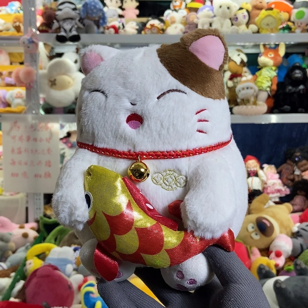 毛绒满13包邮可存单两天