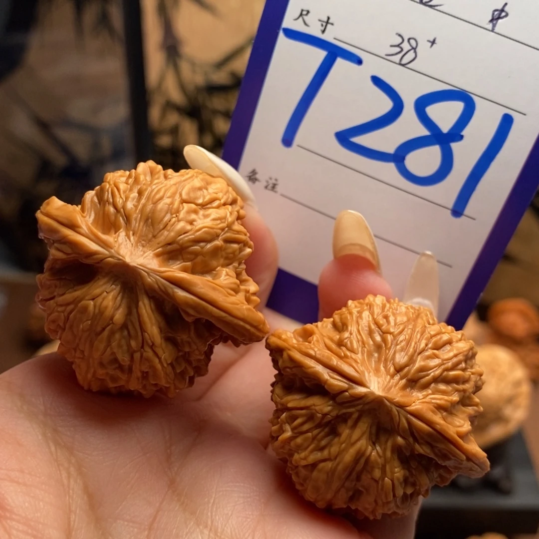 把件文玩核桃山地磨38