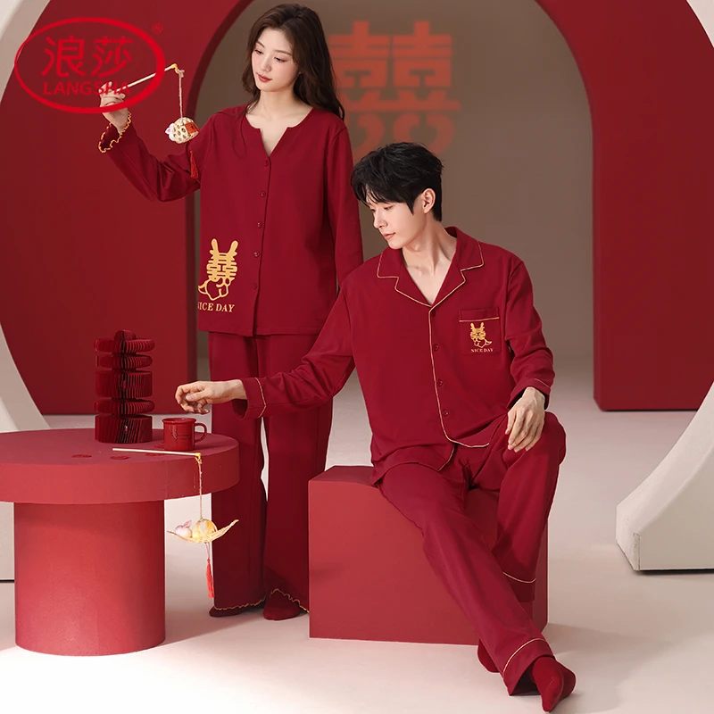 浪莎情侣睡衣女纯棉长袖女春秋季本命年男新婚喜庆大红家居服套装