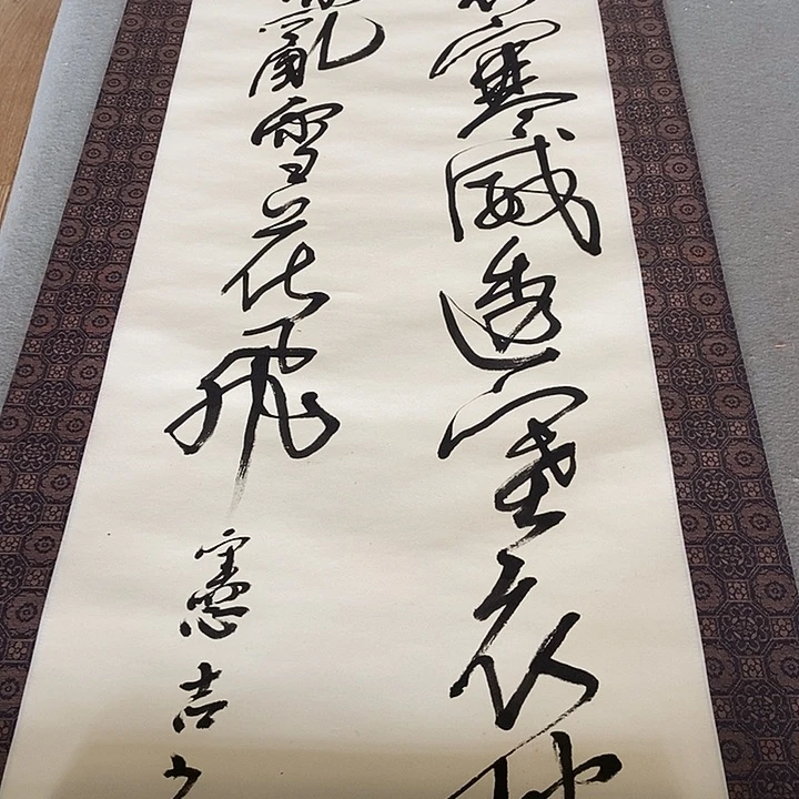 c**n在我们的生活中也