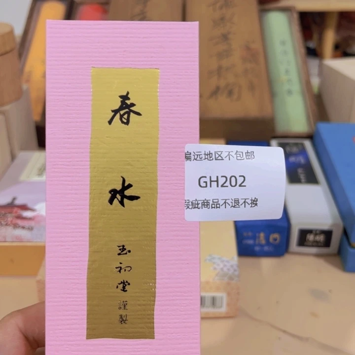 瓷片芝***天202感谢分享感谢