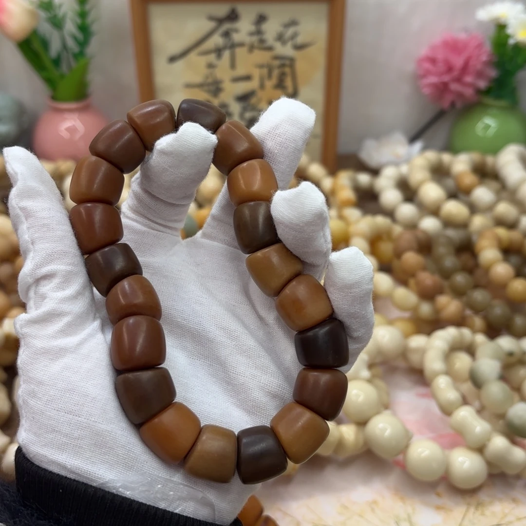 菩提根/象牙果吊坠16干磨栗子蛋糕落地果年糕肠默认瑕102