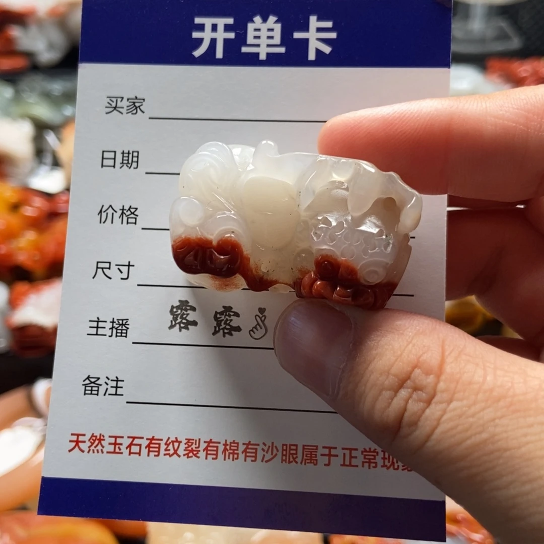 石英质玉（黄龙玉）未镶嵌挂件