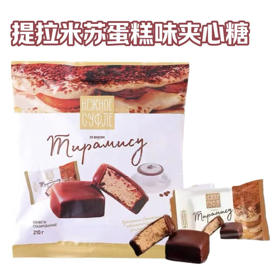 俄罗斯提拉米苏蛋糕味夹心糖210克