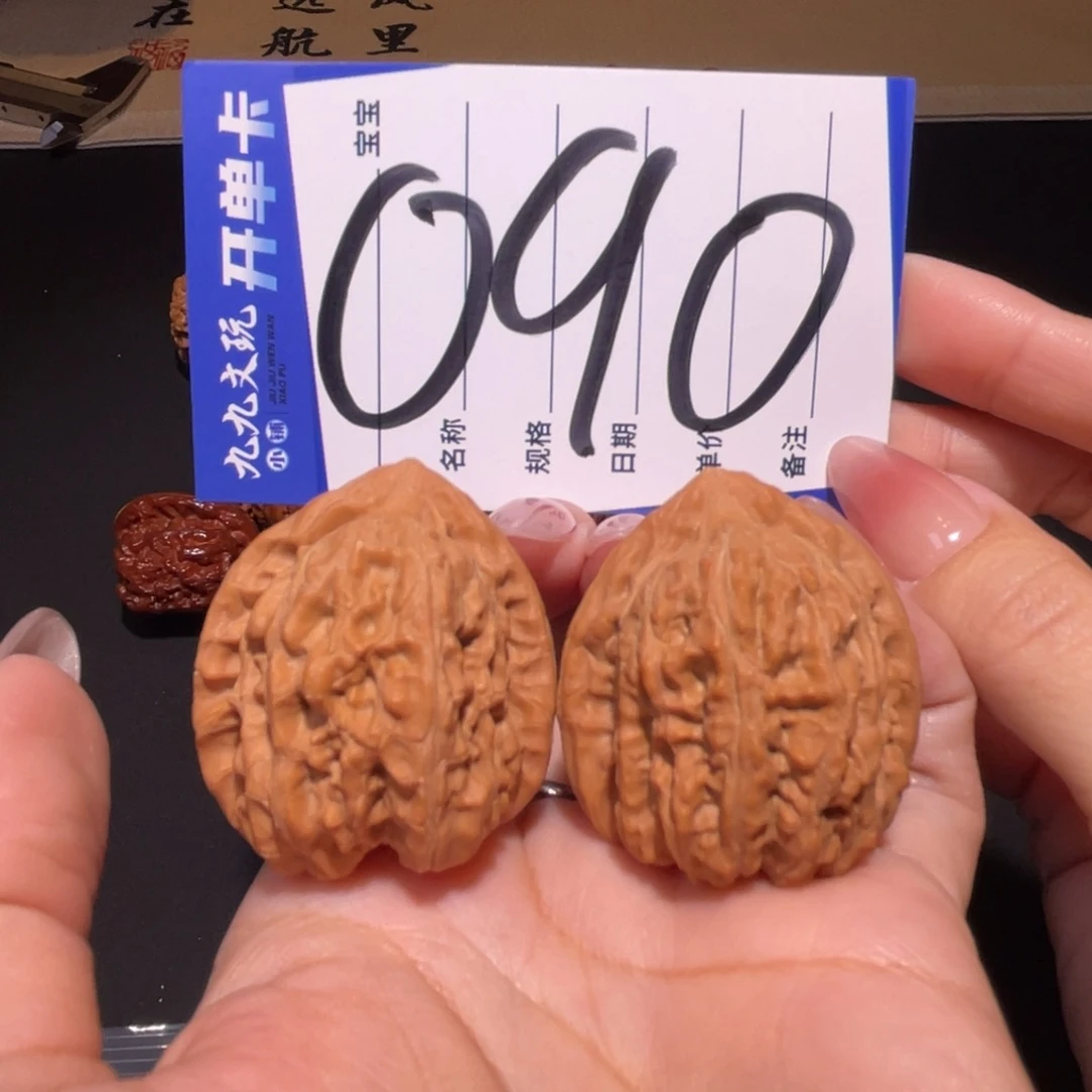 把件文玩核桃35a赤龙鸡心