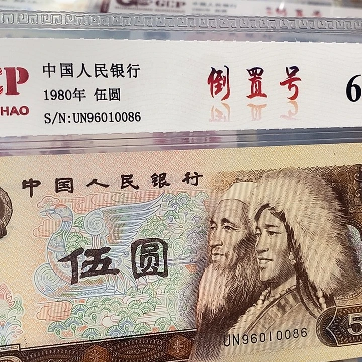 倒置96010086，，，，，，