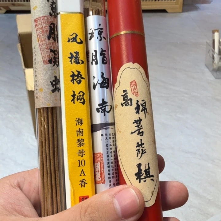 陋室香铺闪购专用链接