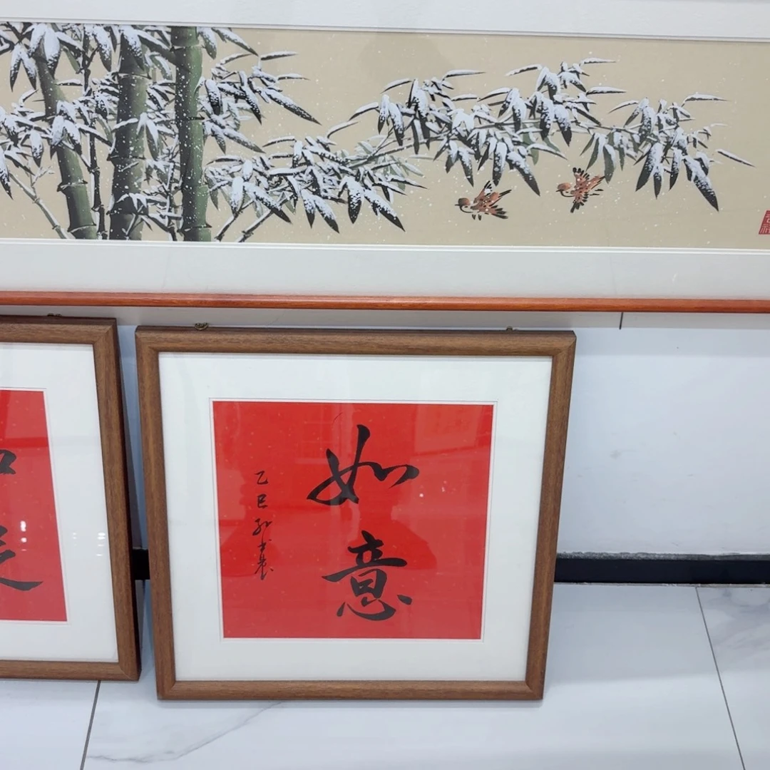 书法如意50cm 实木