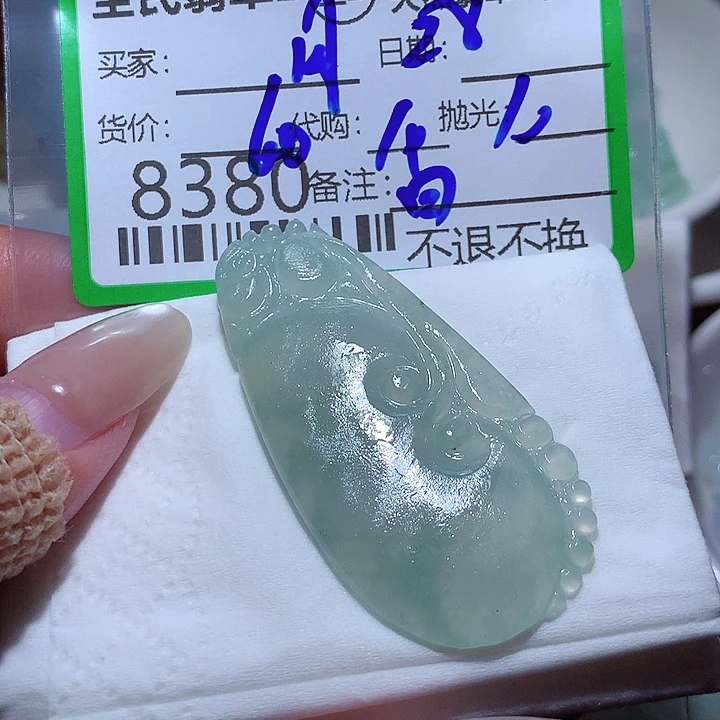 月***夜定制翡翠未镶嵌这