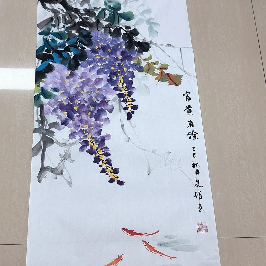 国画国画作品展，国画