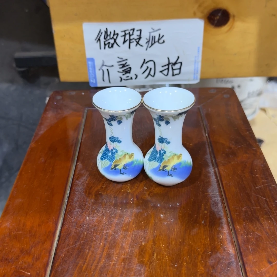 微瑕疵介意勿拍陶瓷器皿A659