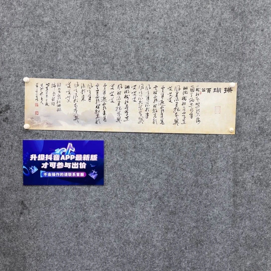 书法书法作品HJC老师