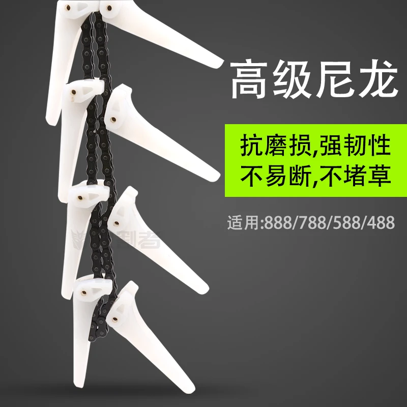 久保田5100 888收割机配件扶禾链条拨指输送爪排草链条拨指链条