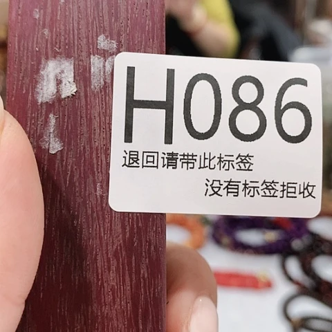 大叶紫檀（黑酸枝木类）86