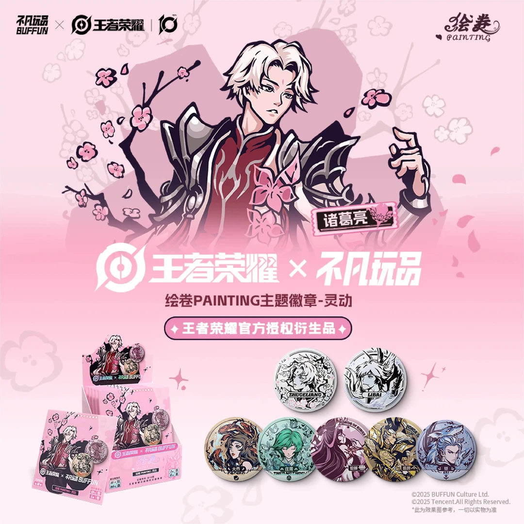 OMG全家福大转盘