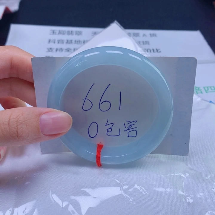 翡翠未镶嵌手镯53圈口