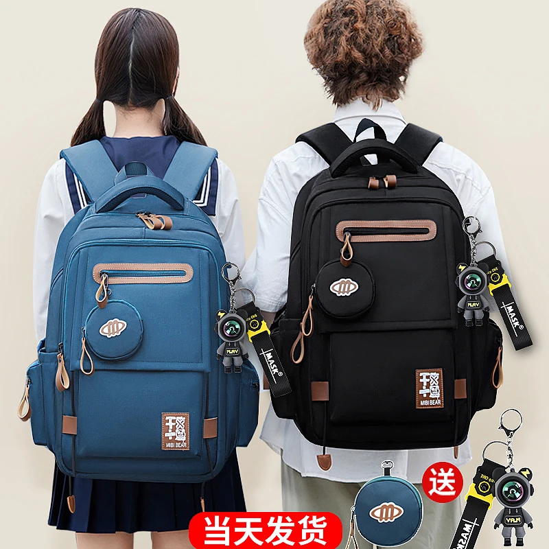 2025新款小学生初中生女减负护脊中学生书包高中女生大容量超轻男