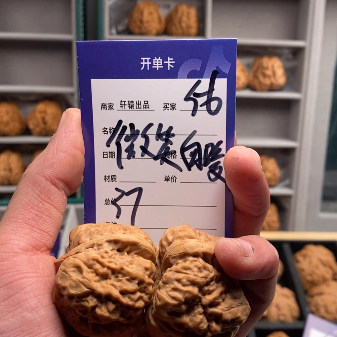 文玩核桃吊坠微***暖已开单卡介绍为准