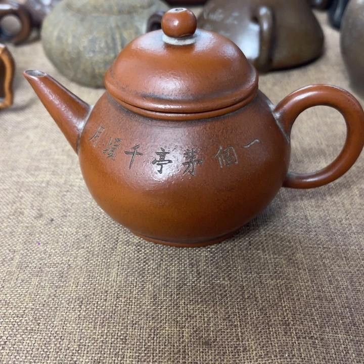 李***鉴紫砂茶壶紫砂壶123