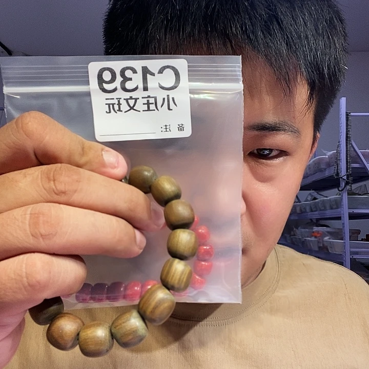 【闪购商品】黑檀木139