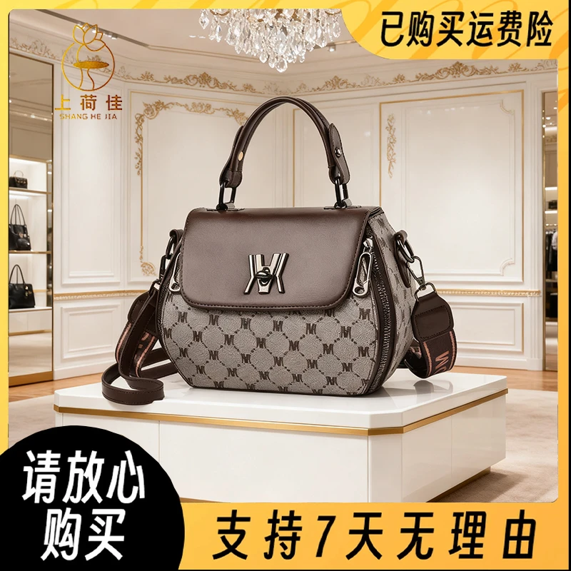 【当天发货】2025秋冬新款单肩包送给妈妈的礼物包包潮流肩包轻奢风