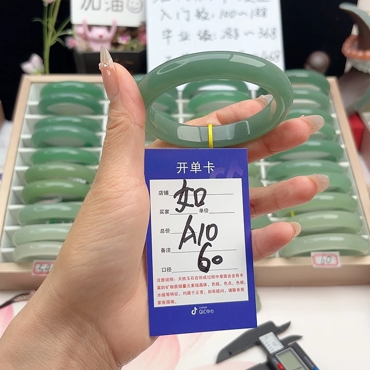 未镶嵌手镯石英质玉