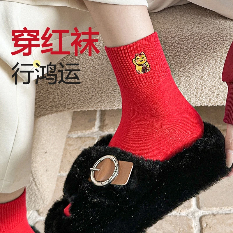 本命年红色袜子棉质弹力无骨ins潮新年袜礼盒装情侣结婚喜庆长袜