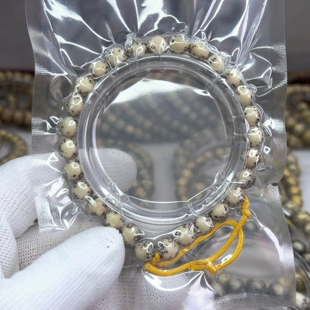 吊坠星月菩提8圆龙蛋1093