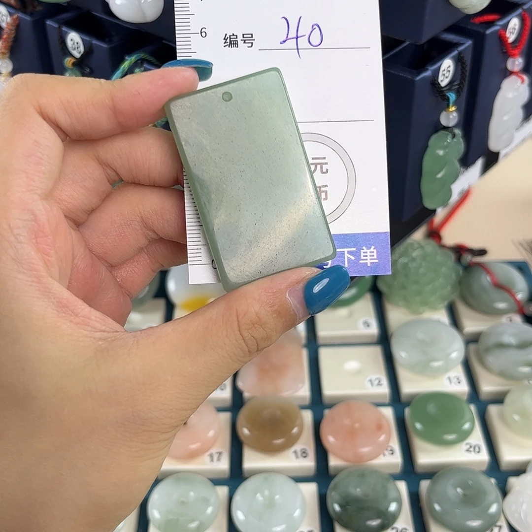 石英质玉（金丝玉）无事牌未镶嵌