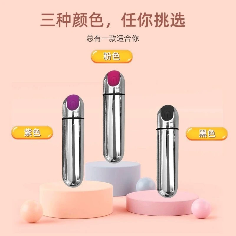 女士多功能眼部静音震动家用宿舍按摩仪防水高频黄金棒震动美眼仪