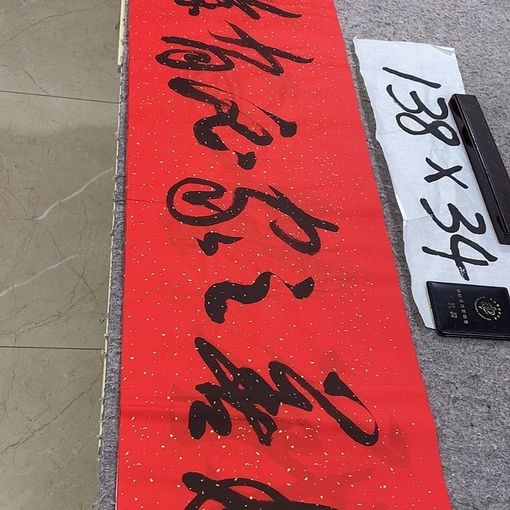 书法Lvqinzhenshufa