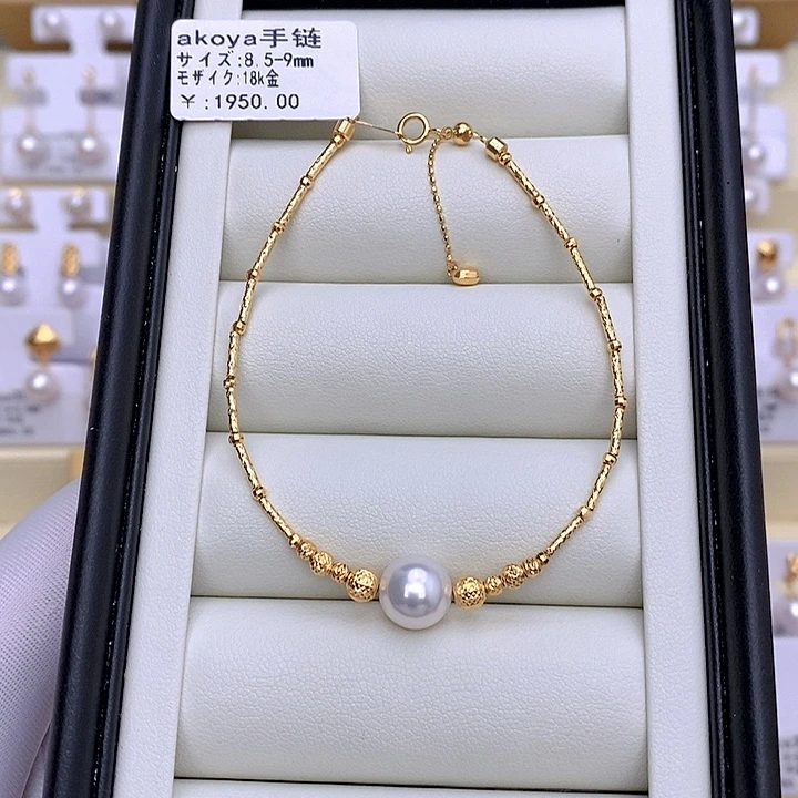 海水珍珠手链18K金镶嵌