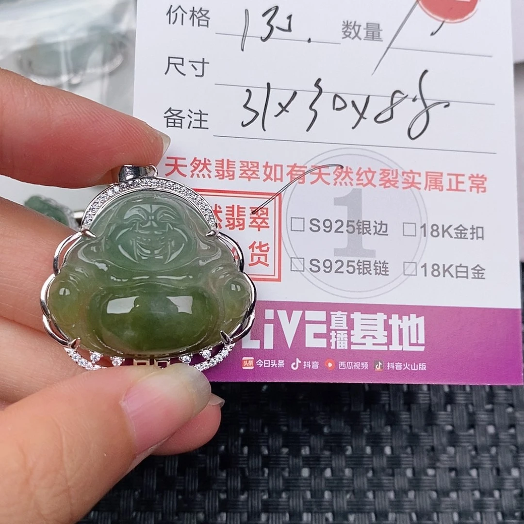 颈饰银S925镶嵌翡翠