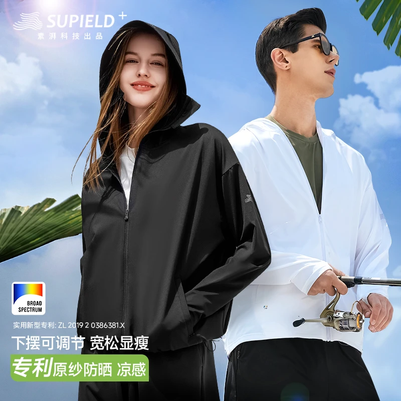 素湃钓鱼专业户外凉感宽松防紫外线防晒衣夏季冰感薄款防晒服F587