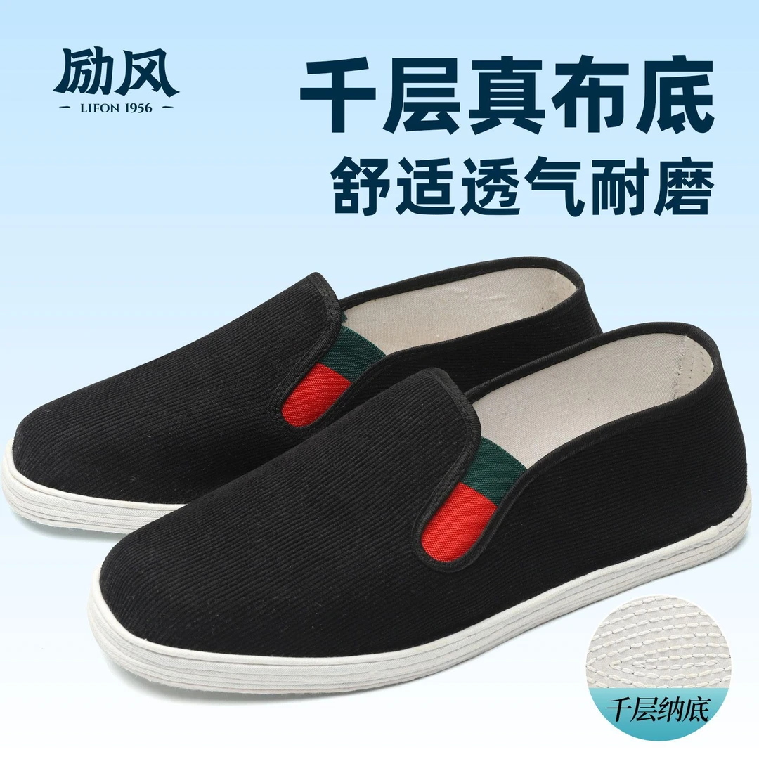 【手工千层底】老北京布鞋男2025新款男士夏天鞋子男鞋夏季透气布鞋