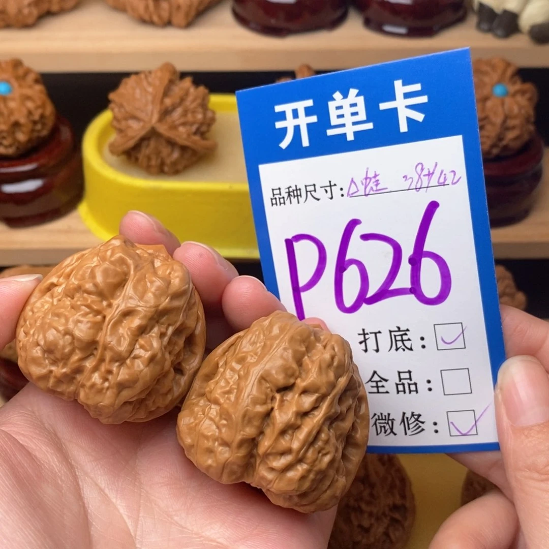 把件文玩核桃三角蛙38