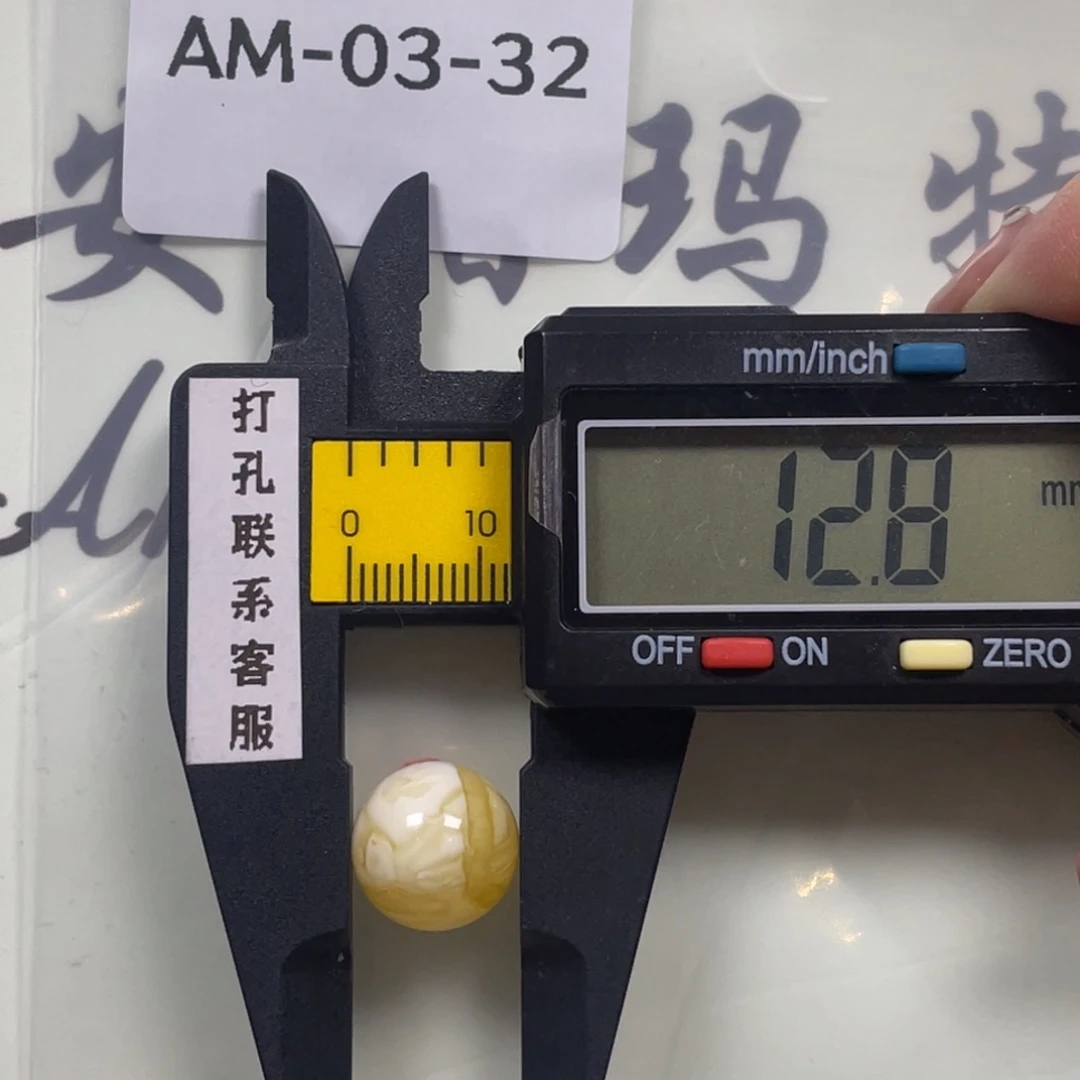 取***顾琥珀未镶嵌珠宝奇石打孔不退不换