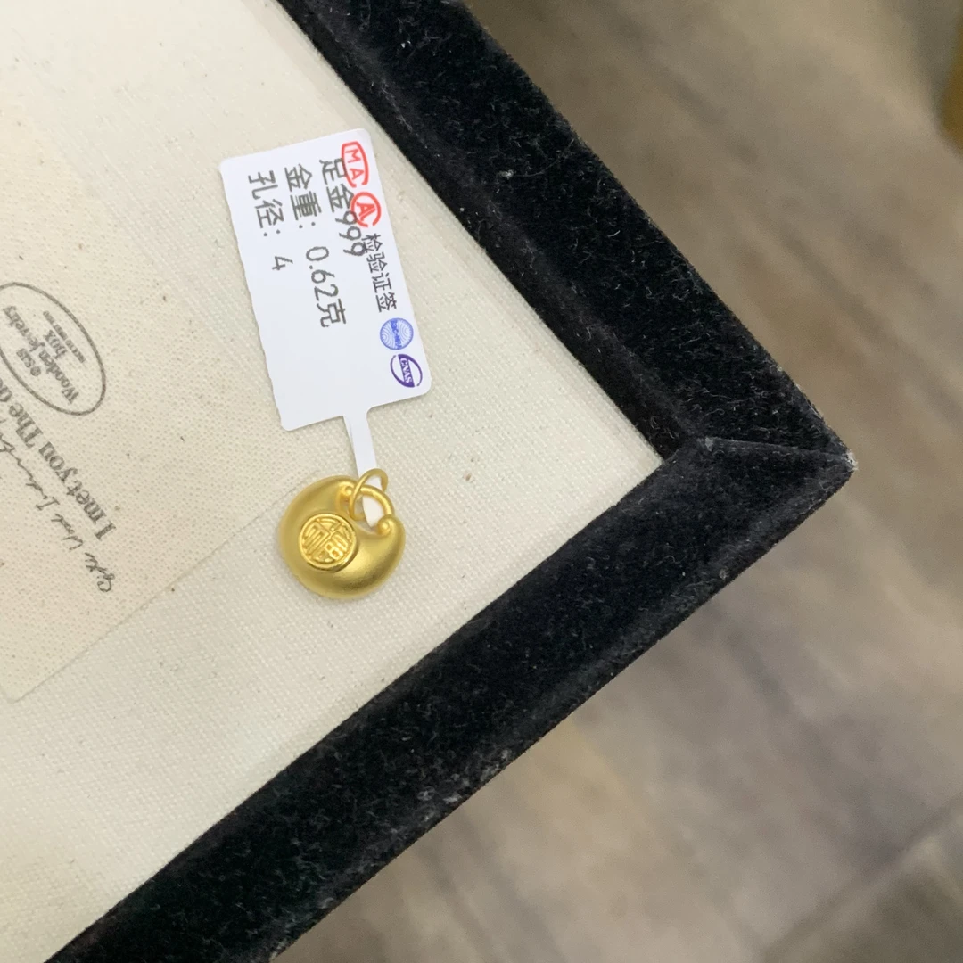 5D黄金小胖福吊坠足金999纯金福字挂坠男女宝宝小锁包福锁