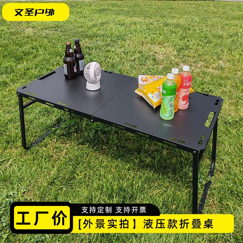 户外折叠桌半自动液压战术桌便携自驾露营装备家用烧烤野餐大桌子