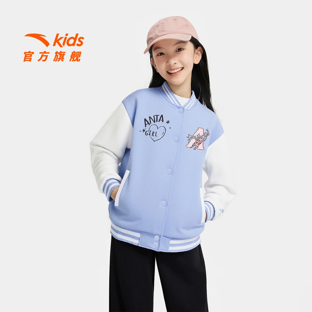 保暖童装安踏儿童女童运动上衣2025秋季舒适中大童棒球服外套潮