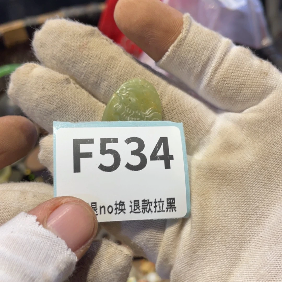 王***娟瓷片表弟链接火爆热卖热卖