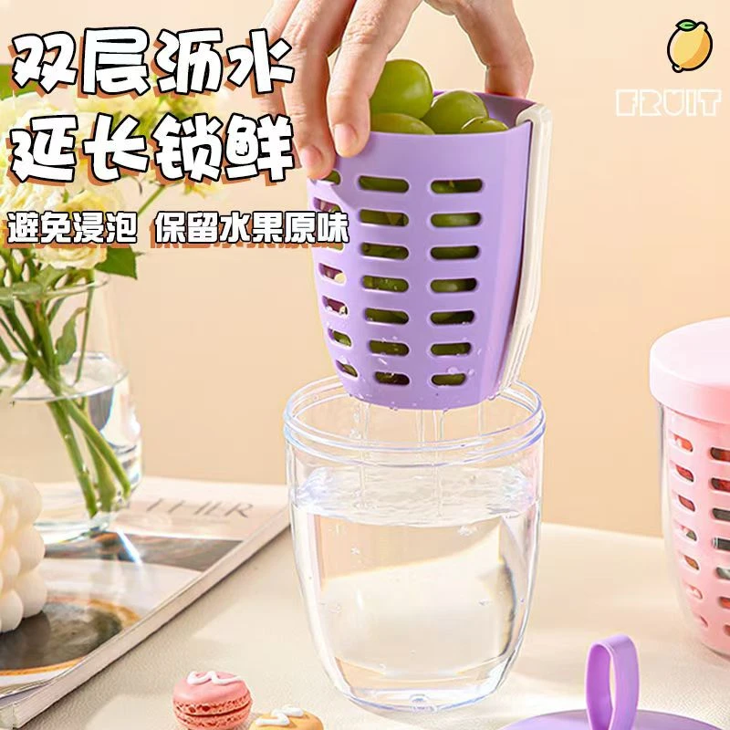 新款水果保鲜上班族便携外带提手厨房水果水果盒便携外出