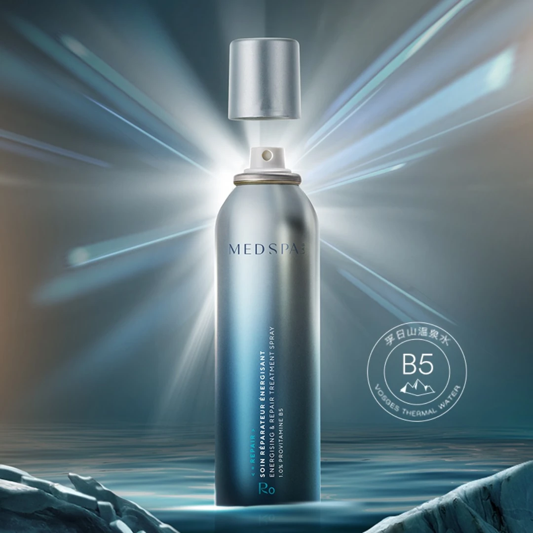 【达播专属】法国美帕生命水B5精华喷雾保湿隔离修护补水爽肤