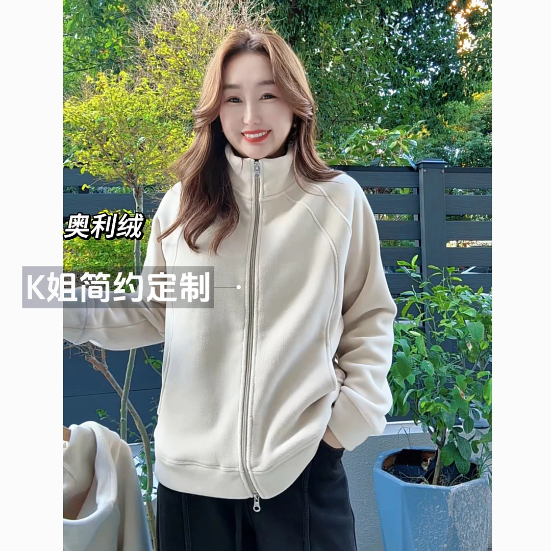 “KK定制”秋冬新款摇粒绒加厚立领卫衣宽松保暖拉链开衫外套D2215