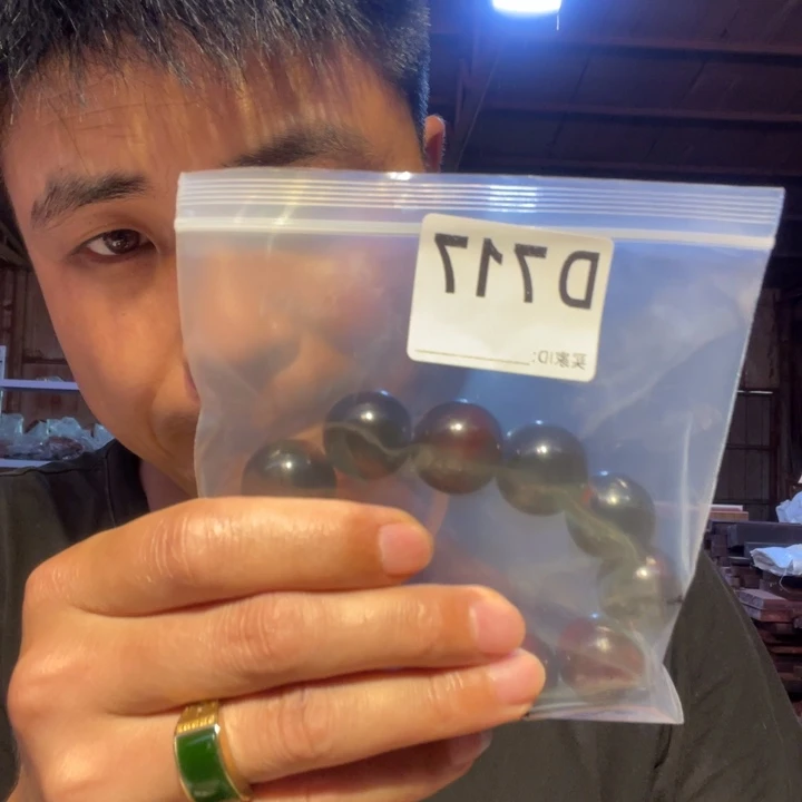 大叶紫檀（黑酸枝木类）717