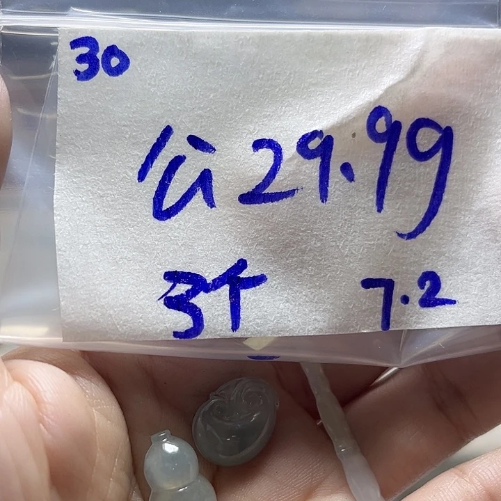 定制翡翠未镶嵌不退