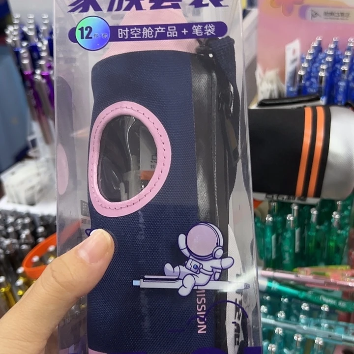 点石326E套装随机发