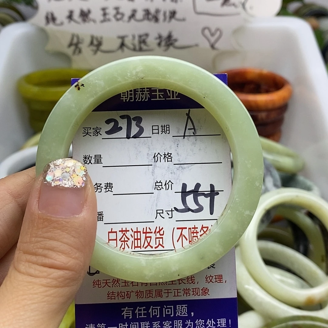 未镶嵌蛇纹石玉手镯