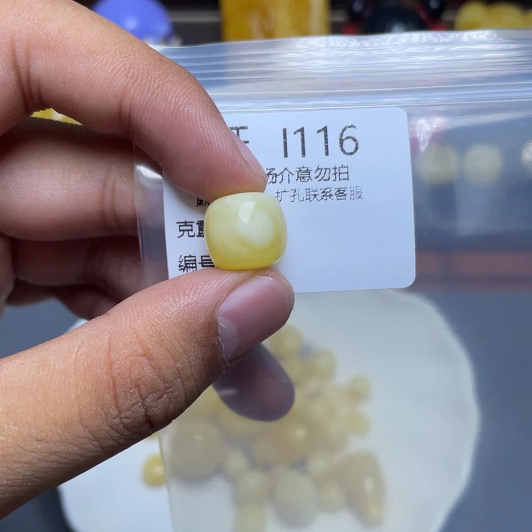 琥珀未镶嵌珠宝奇石小****?