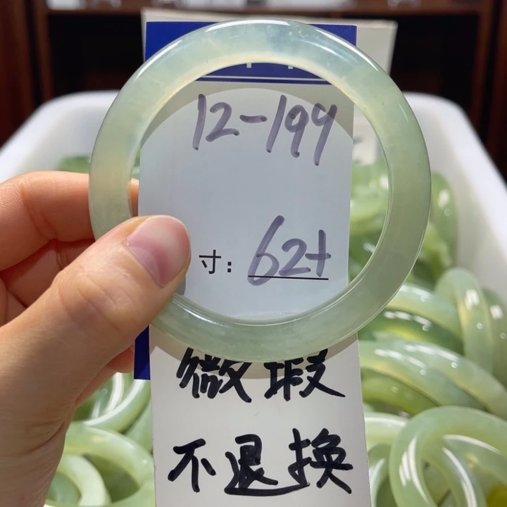 岫玉未镶嵌手镯手镯